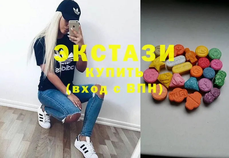 Ecstasy диски  Астрахань 